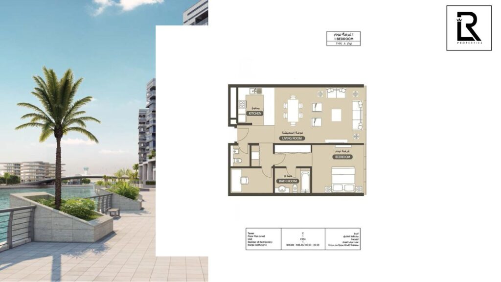 Floor Plan Lamar Residences