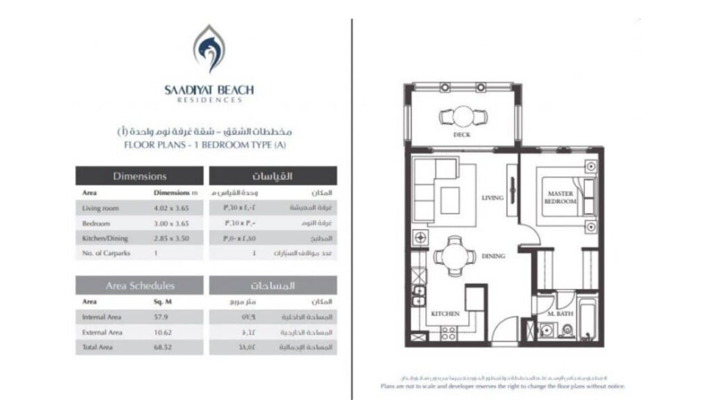 Saadiyat beach Residences,saadiyat beach residences rent,saadiyat beach residences for sale,saadiyat beach residences abu dhabi,saadiyat beach residences location map Saadiyat beach Residences