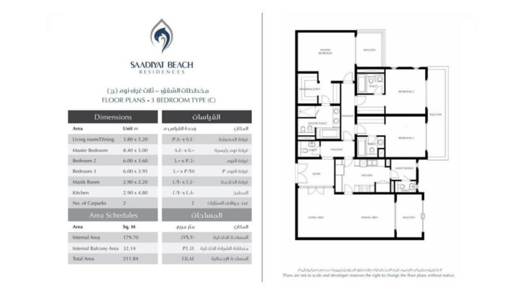 Saadiyat beach Residences,saadiyat beach residences rent,saadiyat beach residences for sale,saadiyat beach residences abu dhabi,saadiyat beach residences location map Saadiyat beach Residences