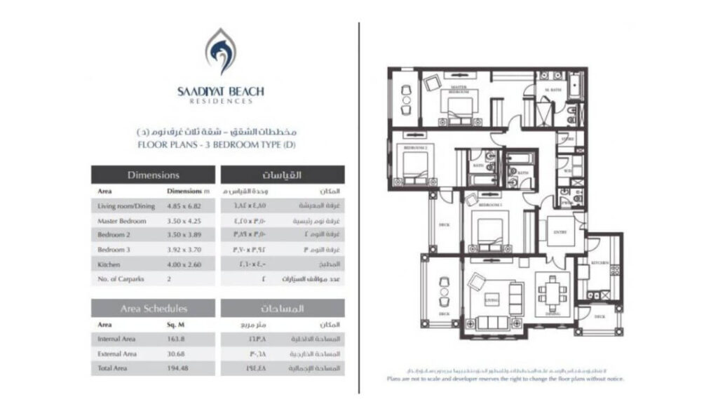 Saadiyat beach Residences,saadiyat beach residences rent,saadiyat beach residences for sale,saadiyat beach residences abu dhabi,saadiyat beach residences location map Saadiyat beach Residences