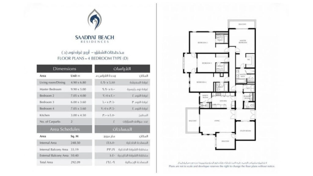 Saadiyat beach Residences,saadiyat beach residences rent,saadiyat beach residences for sale,saadiyat beach residences abu dhabi,saadiyat beach residences location map Saadiyat beach Residences